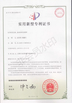 China wuxi M&amp;J Machinery Engineer Co., Ltd. certification