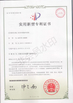 China wuxi M&amp;J Machinery Engineer Co., Ltd. certification