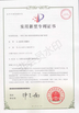 China wuxi M&amp;J Machinery Engineer Co., Ltd. certification
