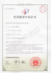 China wuxi M&amp;J Machinery Engineer Co., Ltd. certification