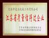 China wuxi M&amp;J Machinery Engineer Co., Ltd. certification