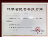 China wuxi M&amp;J Machinery Engineer Co., Ltd. certification