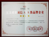 China wuxi M&amp;J Machinery Engineer Co., Ltd. certification