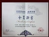 China wuxi M&amp;J Machinery Engineer Co., Ltd. certification