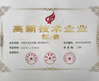 China wuxi M&amp;J Machinery Engineer Co., Ltd. certification